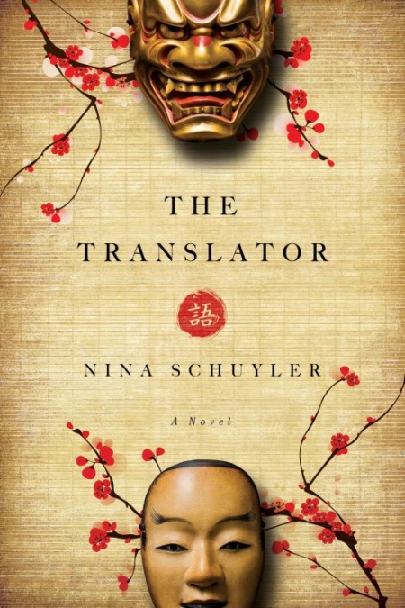 The Translator cover